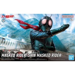Figure-Rise Standard - Masked Rider (Shin Masked Rider)